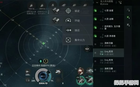 EVE手游直播实用技巧与常见问题解答