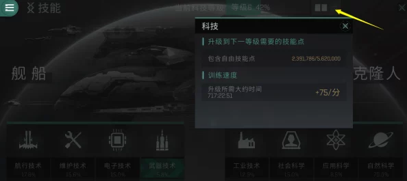 EVE手游直播实用技巧与常见问题解答