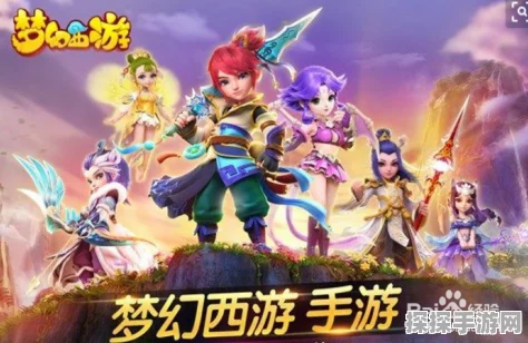 梦幻西游手游独角兽，揭秘神秘世界的全新守护者