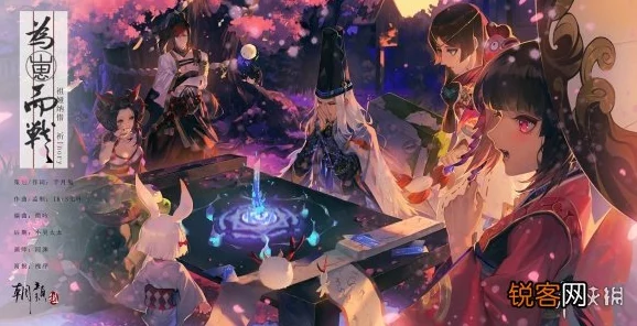 阴阳师番外篇花火之都深度剧情解析与心得分享，探索异界风情的奇幻之旅