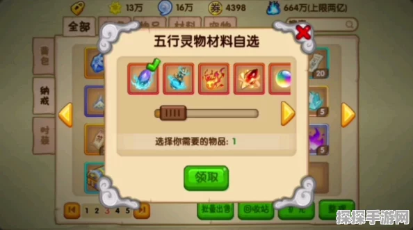 造梦西游OL五行聚四季，奇幻冒险之旅全新启程