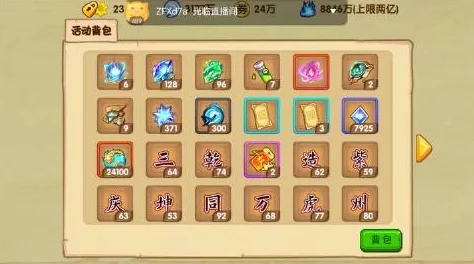 造梦西游OL五行聚四季，奇幻冒险之旅全新启程