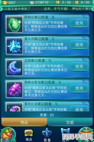 迷你西游天梯十五连胜攻略，解锁连胜秘籍，攀登竞技巅峰
