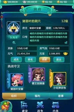 迷你西游天梯十五连胜攻略，解锁连胜秘籍，攀登竞技巅峰
