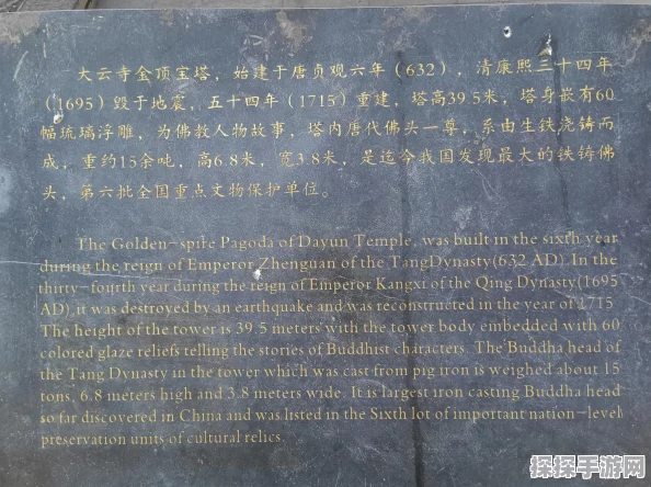江南百景图琉璃宝塔升级全攻略