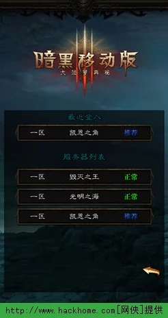 命运圣契，竖版放置卡牌手游的独特魅力与深度评价