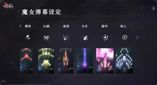 爆裂魔女礼包兑换码使用指南，解锁专属福利的秘籍