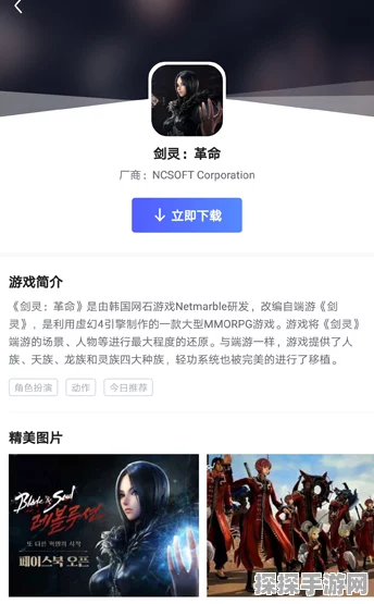 biubiu加速器助力手游畅玩，最新下载安装指南来袭