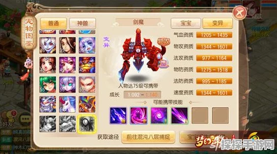 手游资讯，一梦江湖千秀雅集复制数据全攻略