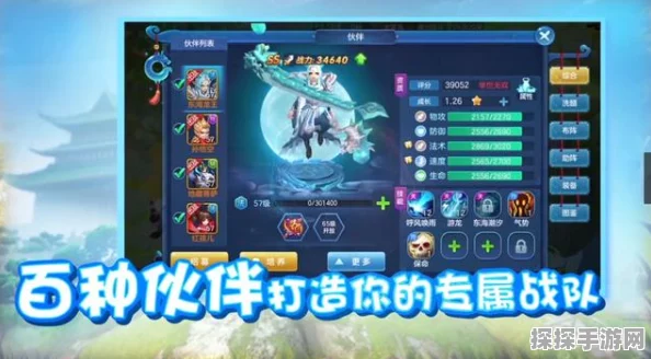 手游资讯，一梦江湖千秀雅集复制数据全攻略