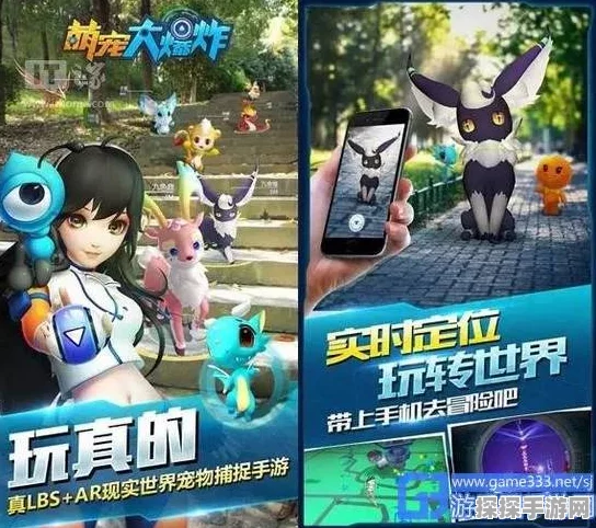 手游资讯，宝可梦传说Z-A秋季重磅回归，Mega进化系统再现江湖
