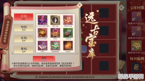 手游资讯，聊斋异闻录与斗破苍穹128古帝印获取攻略