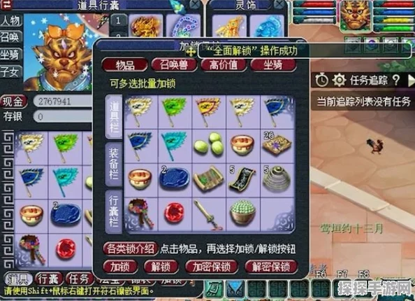 奥比岛友谊云梯玩法深度解析，携手共进，解锁友谊新高度