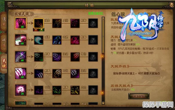DNF圣物地狱公爵手游资讯，全新版本揭秘与圣物获取攻略
