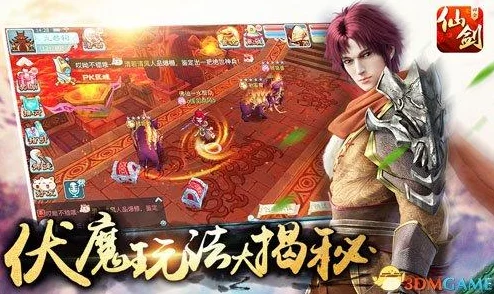 新仙剑奇侠传手游全面探索，神秘坐骑系统引领仙侠世界新风尚