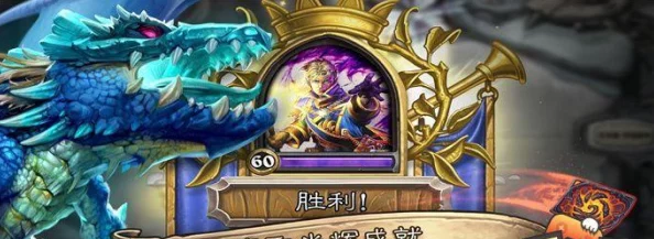 炉石传说深度解析，纳迦侍从属性全揭秘及实战应用