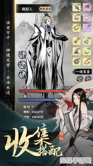 手游资讯，一念逍遥采集灵脉全攻略