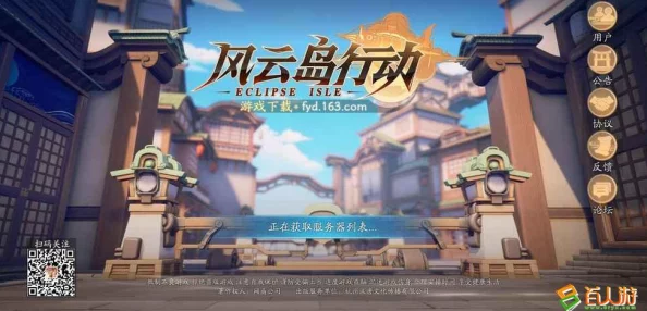 风云岛行动新手开局全攻略，助你快速上手，称霸岛屿