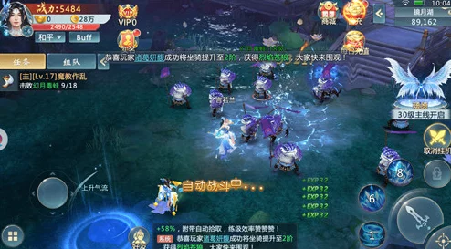 山海经之混沌之刃，画面效果惊艳的玄幻修仙冒险手游新体验