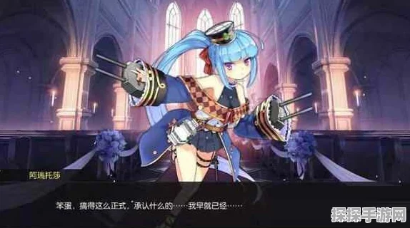 碧蓝航线阿基里斯全台词及隐藏台词彩蛋梗揭秘