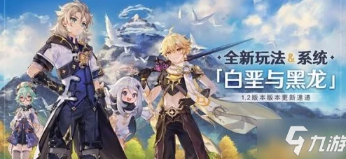 原神鸣神岛天守解锁全攻略