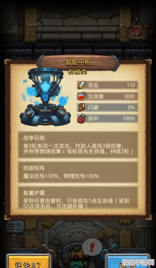 不思议迷宫伊甸园修复全攻略