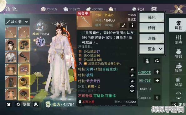 一梦江湖暗香升110级装备全攻略，解锁全新战力境界