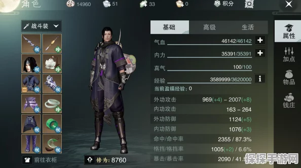 一梦江湖暗香升110级装备全攻略，解锁全新战力境界
