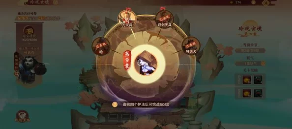 手游资讯，神仙道玩家迎来全新里程碑，解锁云中界需达成高级新成就