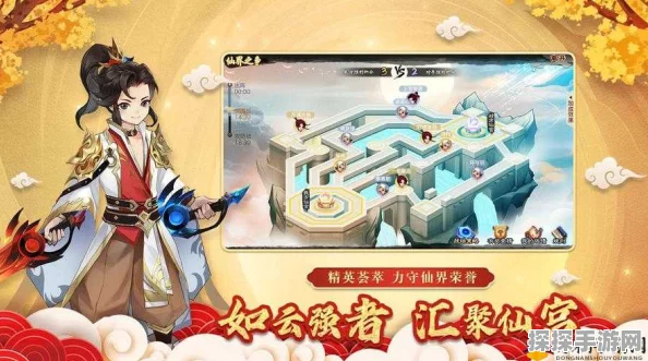 手游资讯，神仙道玩家迎来全新里程碑，解锁云中界需达成高级新成就