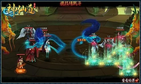 手游资讯，神仙道玩家迎来全新里程碑，解锁云中界需达成高级新成就