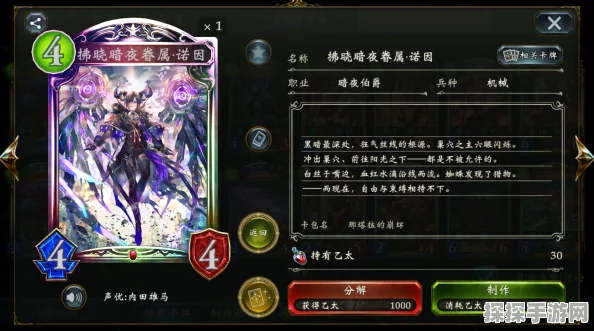 影之诗，赛莲之泪卡牌资源管理战略深度解析