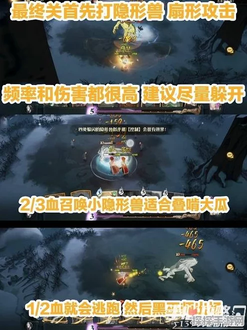 哈利波特魔法觉醒奇踪调查活动末期完美攻略悬念揭晓
