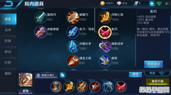 梦幻西游无双版红色物穿宝石实战效果深度解析，破甲之力，战斗锋芒毕露