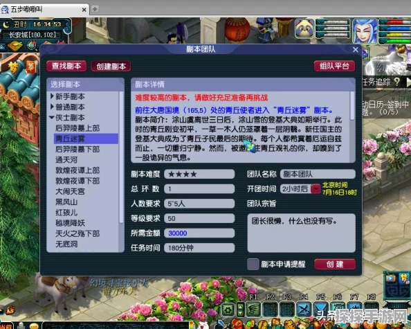 迷雾世界装备附魔全解析