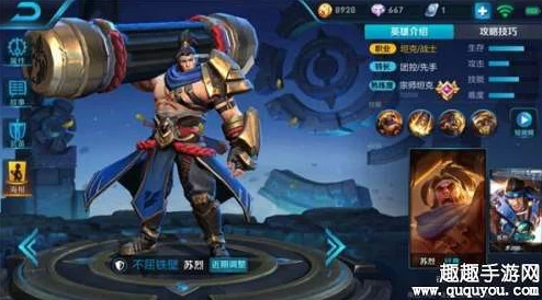 激战狂潮，佐罗半肉半输出战士出装推荐全攻略