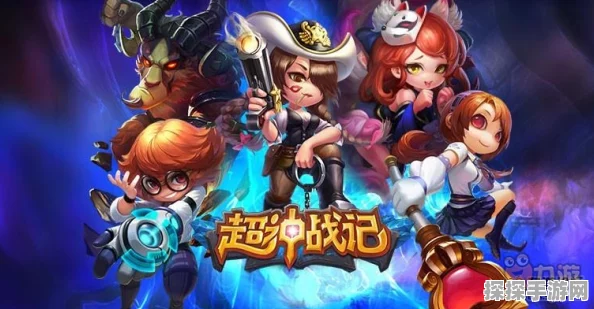 超神战记竞技场全攻略，玩法技巧与策略深度解析