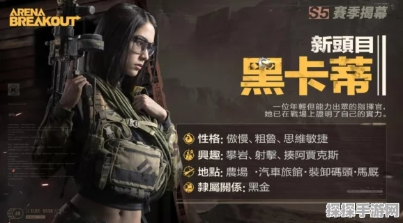 暗区突围手游资讯，工兵铲及近战武器获取全攻略