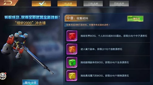 暗区突围手游资讯，工兵铲及近战武器获取全攻略