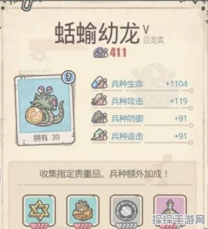 手游资讯，揭秘最强蜗牛冰霜幼龙获取途径