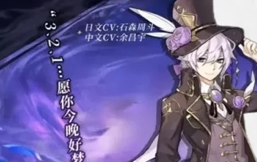 手游资讯，绝对演绎仲夏夜之梦第40场三星通关全攻略