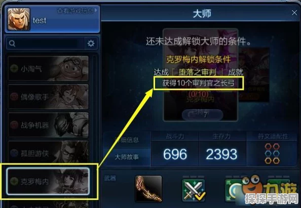 元气骑士宝箱怪镀金攻略，解锁最佳技巧与策略
