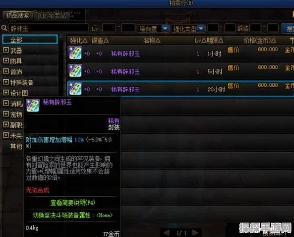 DNF云上长安副本重大改版，疲劳消耗减少，单人司南掉率提升