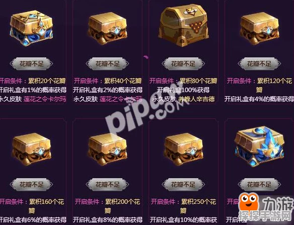 LOL手游资讯，揭秘神秘莲花之令花瓣获取攻略