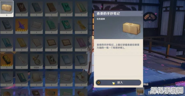 原神全能美食队食材隐藏成就获取攻略