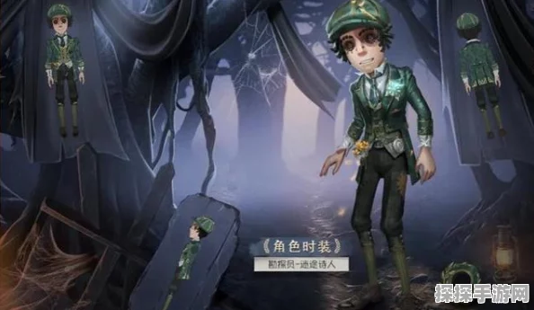 第五人格勘探员玩法全攻略，掌握技巧，成为逃生大师