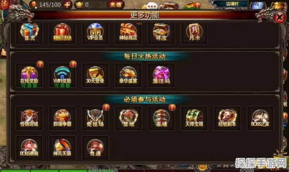 手游资讯，大侠立志传达成天下第一的独家技巧揭秘