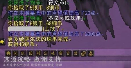 魔兽世界先祖热裤获取全攻略