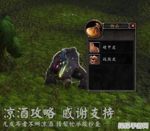 魔兽世界先祖热裤获取全攻略