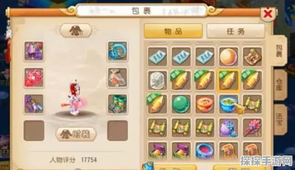 梦幻西游手游，揭秘轻松获取包子的高效秘诀